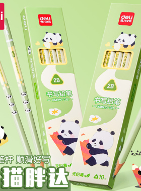 得力熊猫联名铅笔小学生专用一年级HB优质铅芯2b考试可爱高颜值