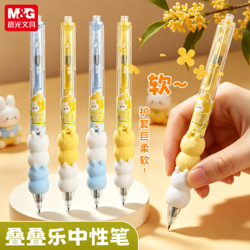 晨光大馥大桂系列玉兔叠叠乐高颜值按动中性笔ST桂花香味笔软握笔