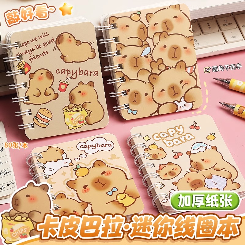 a7卡通可爱便携线圈笔记本