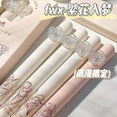 玫瑰花限定旋转CS中性笔