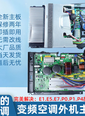 适用美的变频空调外机KFR-26/35W/BP2N1-B01主板BP3N1电控器盒B12