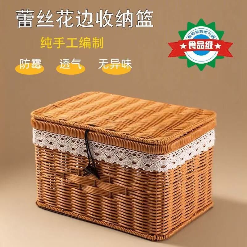 纯手工仿藤编织收纳箱客厅玩具杂