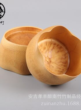 炭化梅花形竹碗竹制茶道