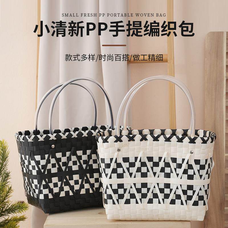简约百搭塑编手提包黑白撞色大容