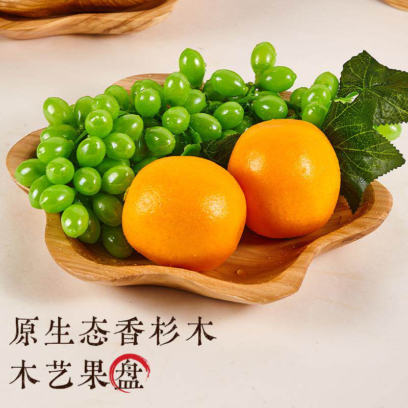 创意果盘果盆客厅家用实木果盘水果盘子干果坚果零食木质托盘定制