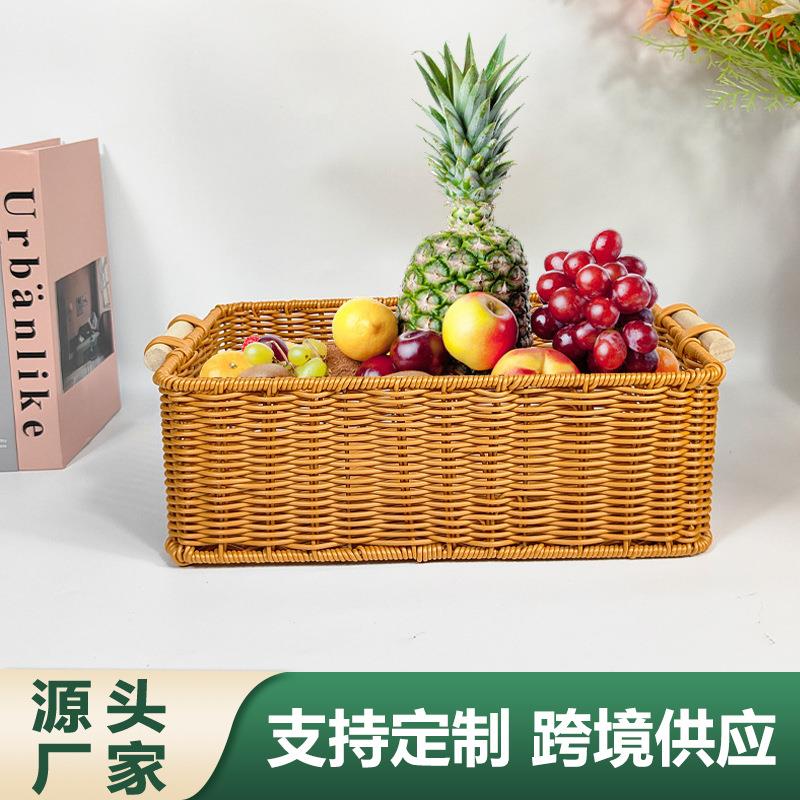 仿藤编织收纳筐桌面收纳篮客厅电