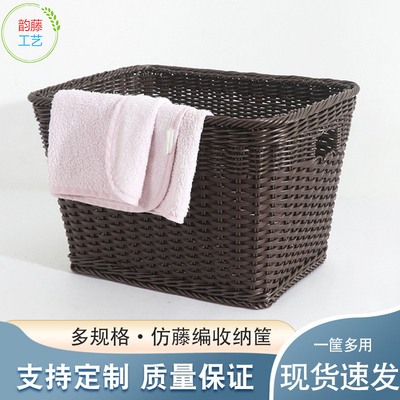 酒店民宿脏衣篓毛巾收纳仿藤编大