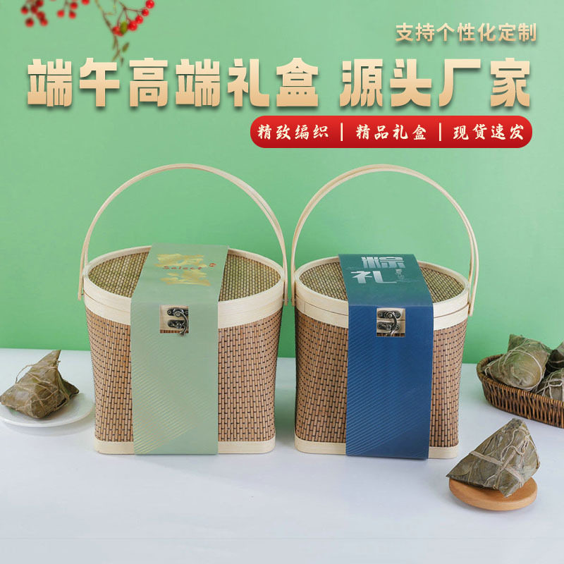 粽子礼盒端午包装盒咸鸭蛋青团外