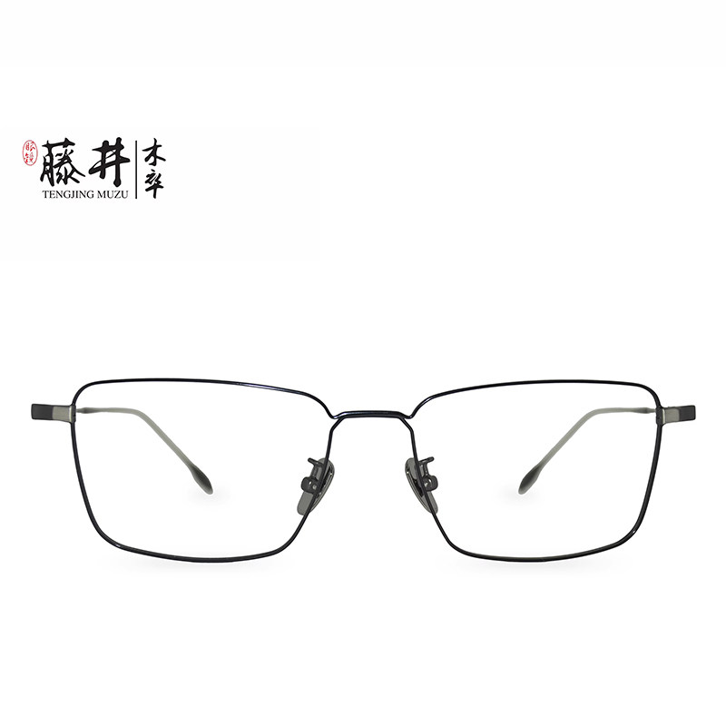 专业配镜藤井木卒纯钛金属全框复古文艺简约小众方框眼镜架1079