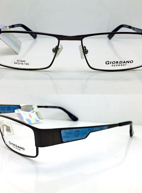 飞视达平价眼镜 GIORDANO佐丹奴 金属眼镜架 全框近视眼镜框G1040