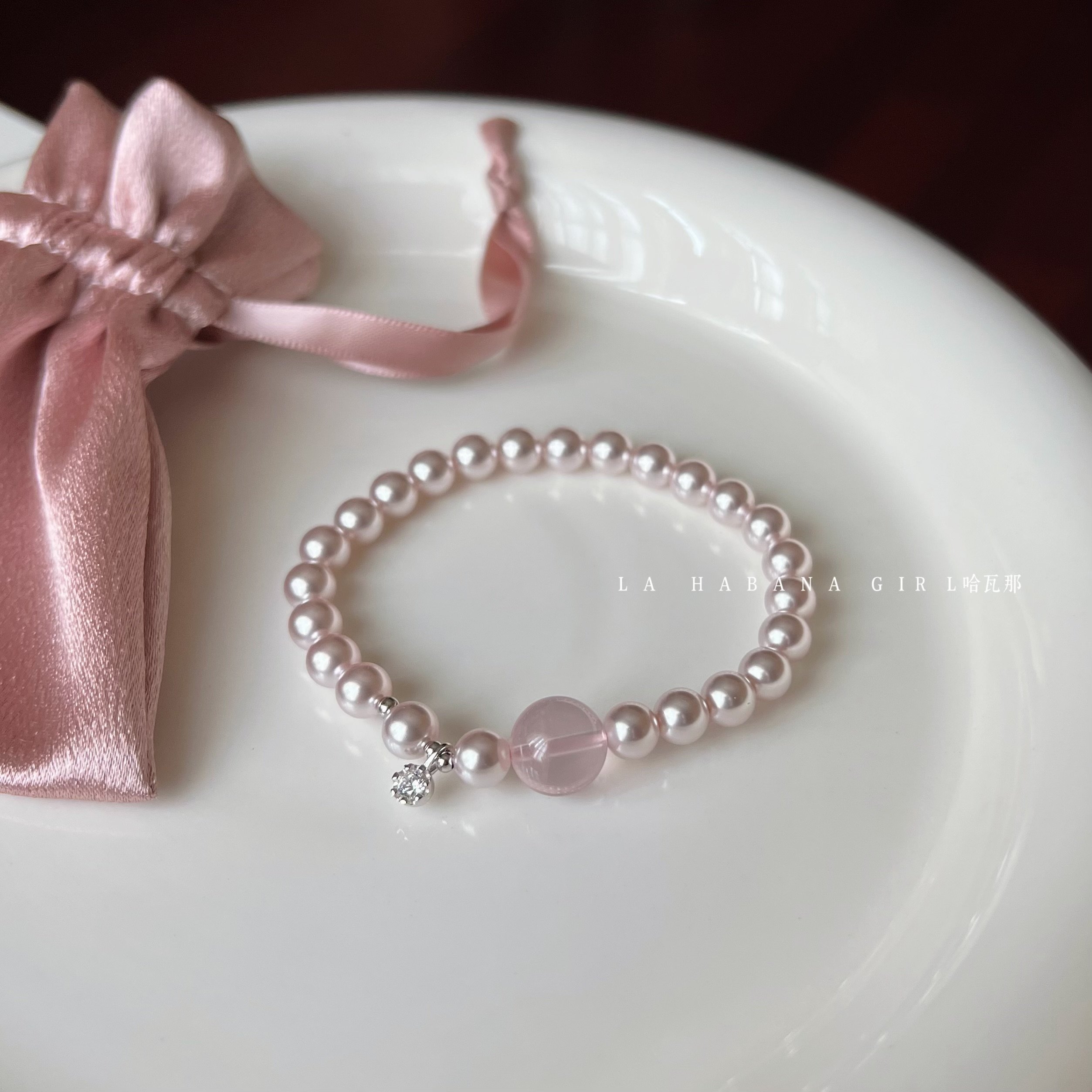 LaHabanagirl冰莓粉人造华子珍珠天然粉晶粉粉生风少女感桃花手链,饰品/流行首饰/时尚饰品新,手链,淘宝优惠券,粉丝福利购,淘宝优惠卷