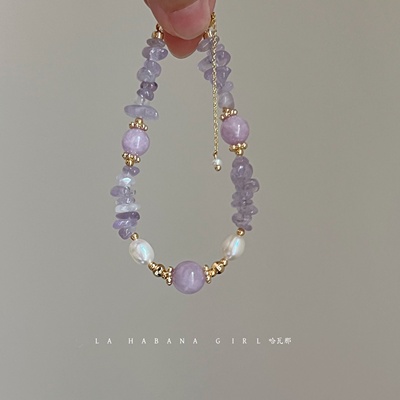 LaHabanagirl 紫气延绵紫水晶手作甜美清新天然紫水晶高级感手链