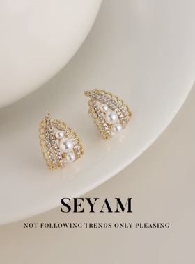 「SEYAM」Glow· 法式蕾丝镂空耳钉微镶锆石珍珠百搭精致日常耳饰