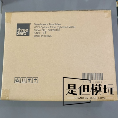 现货包邮 threezero DLX 变形金刚大黄蜂外传 赛博坦擎天柱标准版