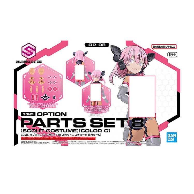 现货包邮 万代30MS 30分钟机娘 配件包8号 侦查装备 黑皮 配色C