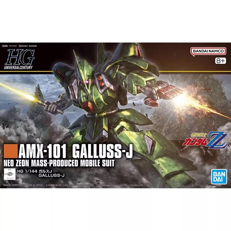 现货包邮 万代HGUC 262 1/144 卡尔斯J 高达ZZ 新吉恩 HG拼装模型