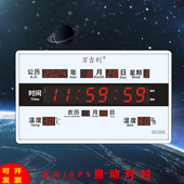 新款 万年历电子钟客厅大字简约静音WiFi卫星自动校时挂钟 全屏数码