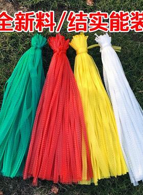 加厚水果网兜板栗核桃海鲜螃蟹水产透气网袋鸽子鸡蛋玩具厂家直销