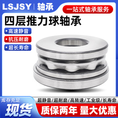 调心平面推力球轴承 53205U 53206U 53207U 53208U 53209U 53210U