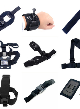GoPro运动相机配件大疆360度旋转手臂带手腕带肩带胸带执法记录仪