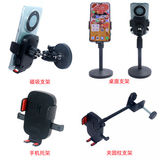 手机直播支架桌面大力夹17mm球头万向调节磁吸底座床头摆摊圆柱夹
