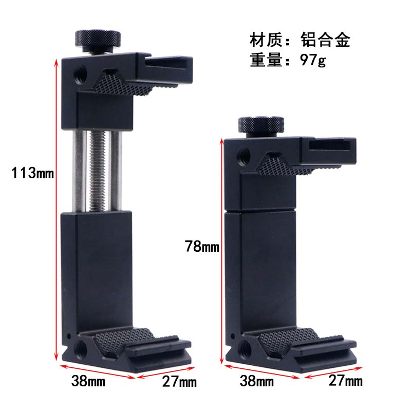 铝合金多功能桌面固定夹具三脚架