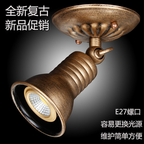 欧式美式法式仿古小射灯轨道灯