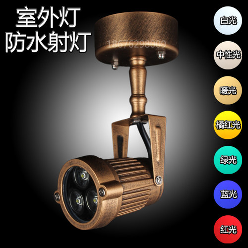 LED防水射灯户外室内彩色灯3瓦5瓦加杆射灯广告灯 草坪灯外墙亮化