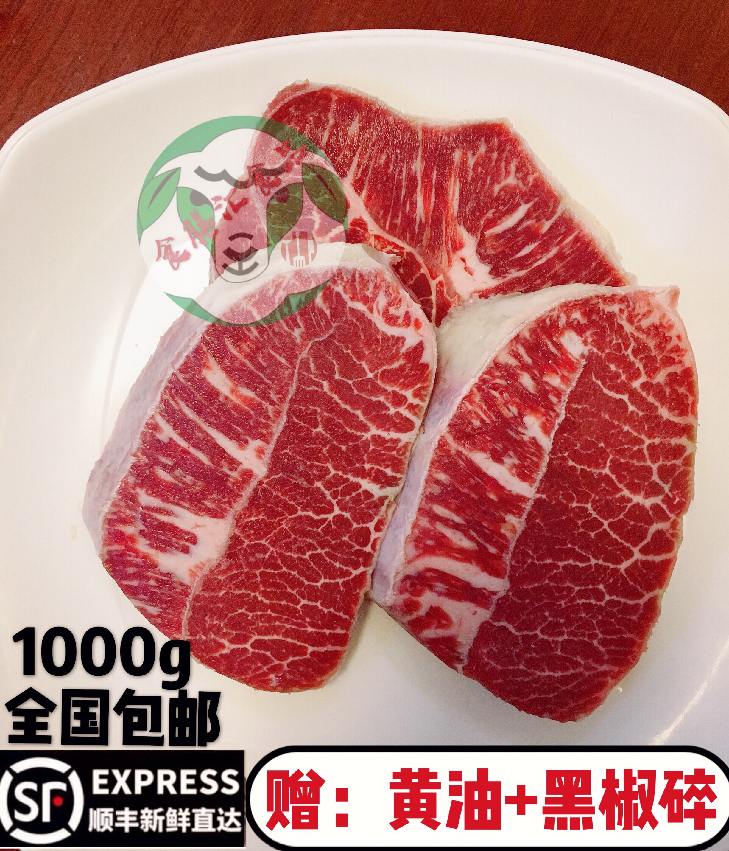 澳洲原肉整切板腱雪花牡蛎牛排黑椒原切新鲜家庭装牛扒非腌制牛肉