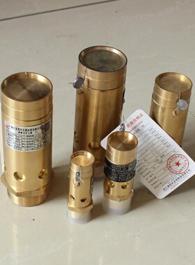 浙江富超弹簧式铜安全阀A28X-16T螺杆机压缩机空压机安全阀泄压阀