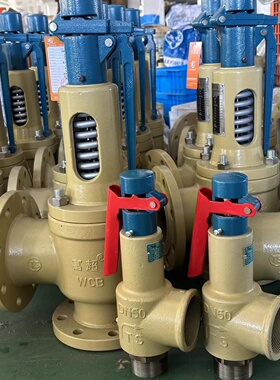 富超安全阀A48Y-16C 弹簧式法兰安全阀A47Y-16C 蒸汽泄压阀