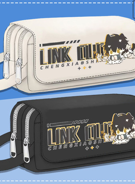 时光代理人笔袋陆光程小时可爱卡通文具盒学生大容量少女心铅笔盒