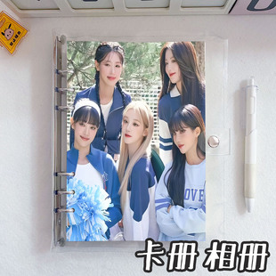 GIDLE相册本卡套小卡收纳册活页可拆卸明星拍立得照片纪念册女生