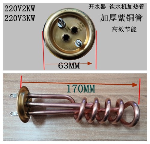 饮水机加厚耐用长寿命金顺