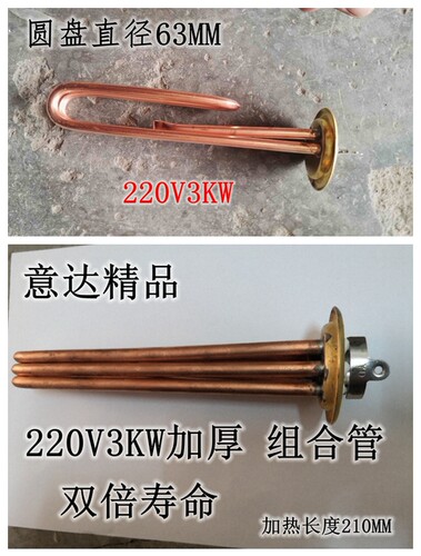 饮水机超长寿命意达金顺