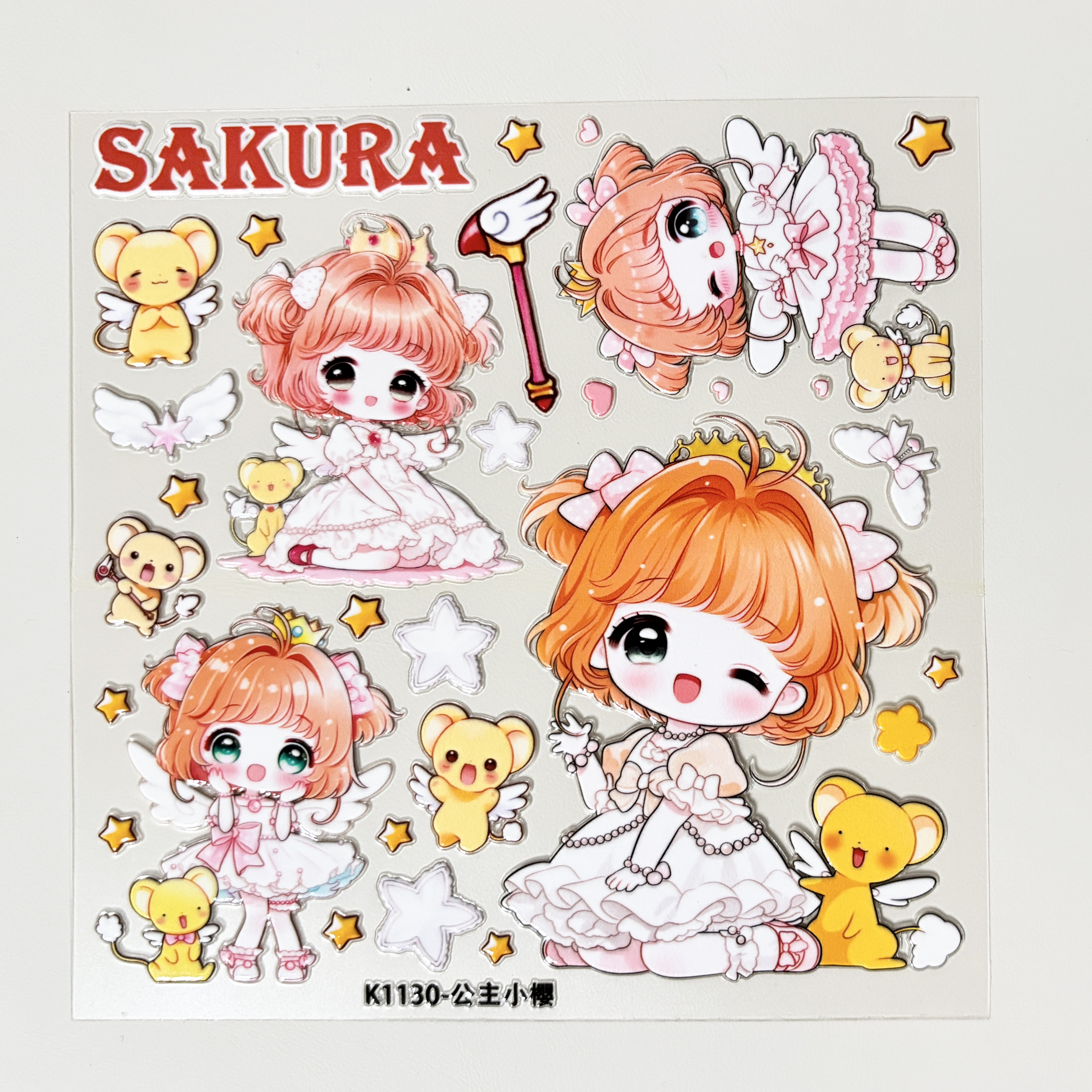 Du家定制DIY手工公主小樱大卡5D浮雕果冻立体贴纸盲盒装饰背卡