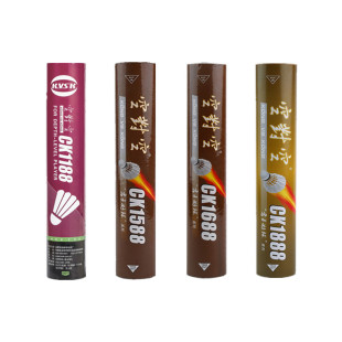 CK1188飞行稳定耐打羽球12只 CK1888 空对空羽毛球CK1588 CK1688