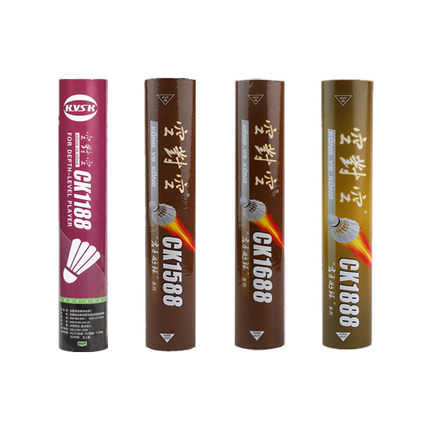 空对空羽毛球CK1588 CK1688 CK1888 CK1188飞行稳定耐打羽球12只