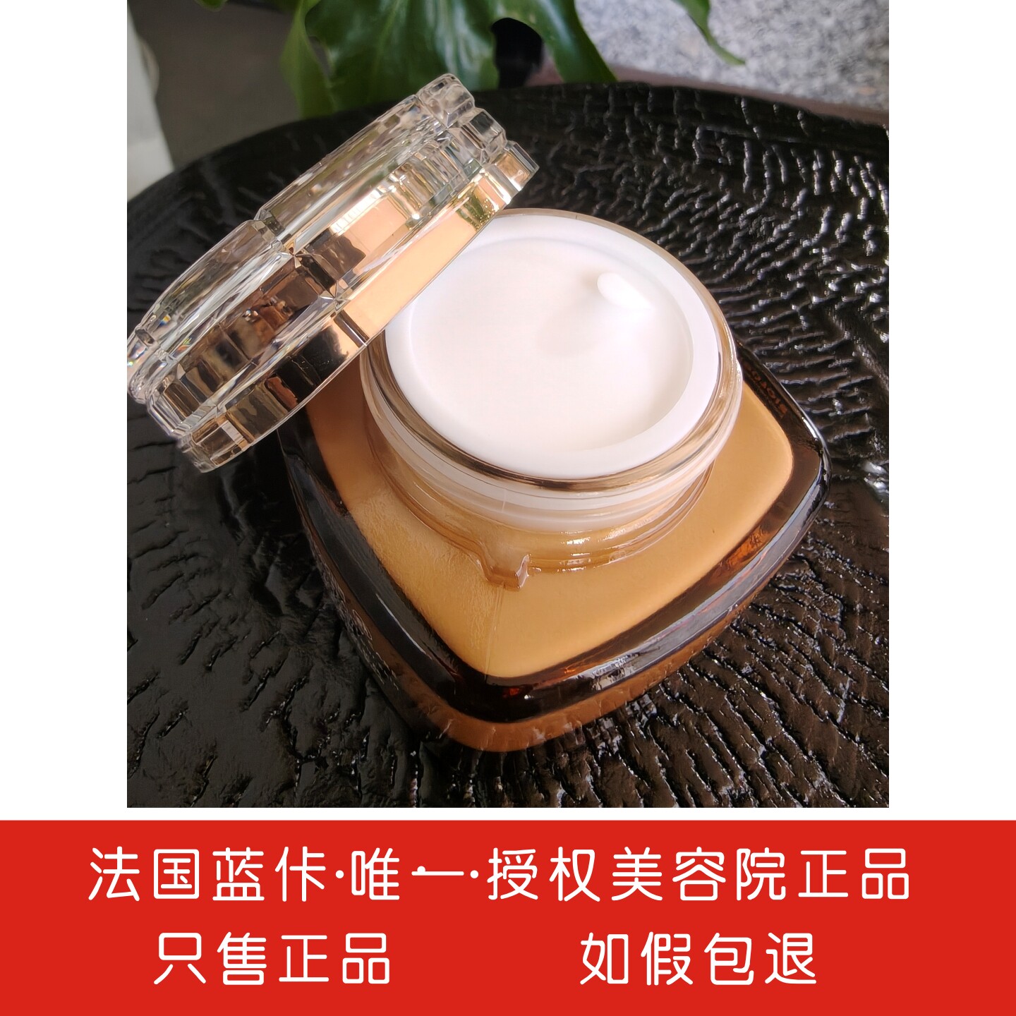 法国蓝佧多肽紧致保湿面霜锁水霜