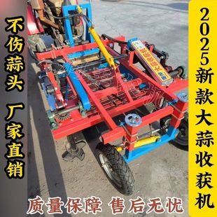 單杠小四輪拖拉機(jī)滾筒式 新款 大蒜收獲收割機(jī)械18馬力以上單杠可用