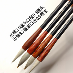 【萬隆】周爱保笔庄狼羊兼毫毛笔行草楷篆书圣教序兰亭序书谱