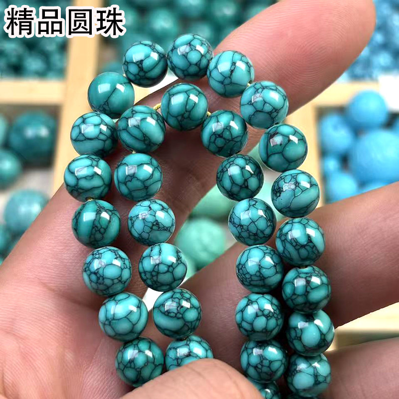 精美绿松石网花圆珠4m6m8m蓝色网纹圆珠老型散珠文玩手串配珠单颗