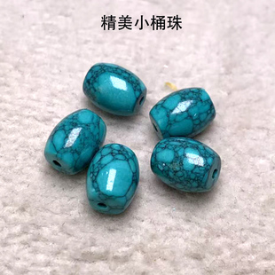绿松石桶珠小顶珠配珠老型网花松石桶珠