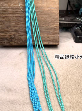 精美绿松石小米链2m3m绿色米珠蓝色松石米珠链子女生细手链项链