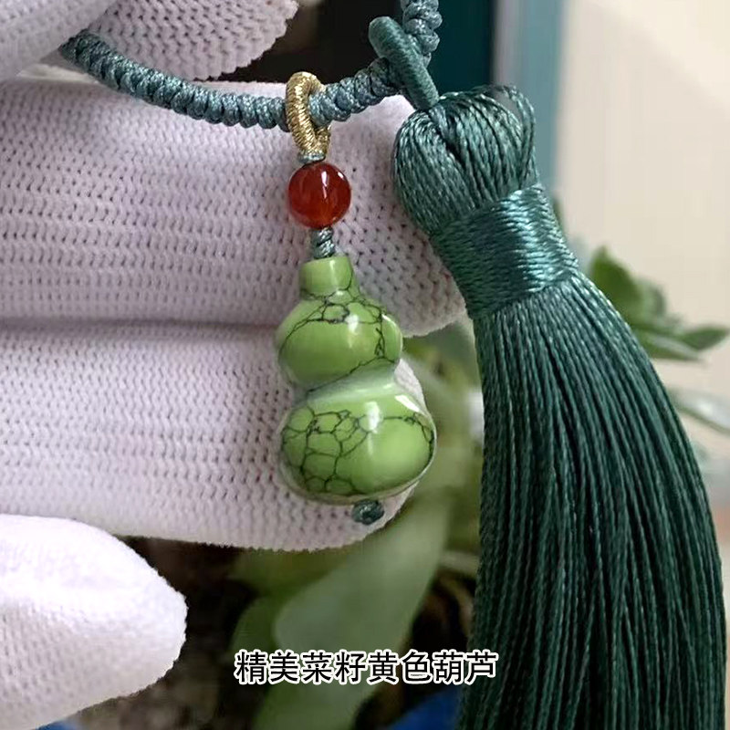 精美绿松石配饰菜籽黄色葫芦小挂件绿色手工侧挂女生包包链钥匙扣