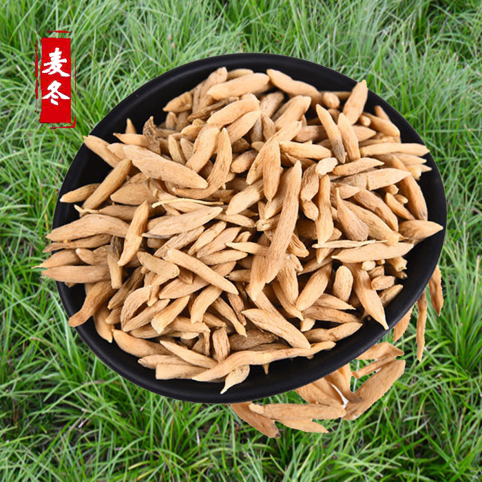 麦冬山东产地天然无硫野生新货泡茶煲汤山麦冬包邮麦冬250g克包邮