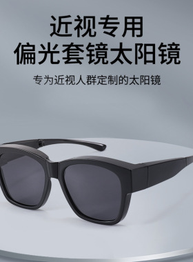 德诗高猫眼防紫外线女款太阳镜