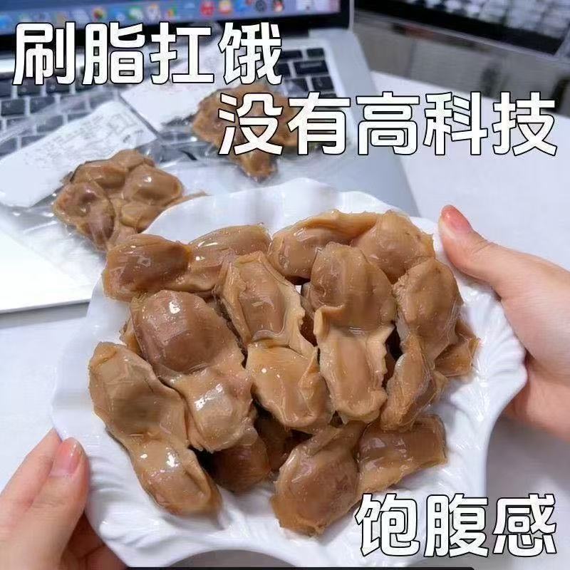 鸭胗盐鸭肫香辣鸡杂卤味鸭胗休闲零食开袋即食