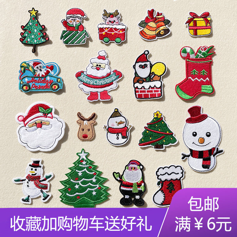 卡通圣诞节刺绣布贴雪花儿童毛衣服装饰贴花羽绒服补丁贴裤子贴布