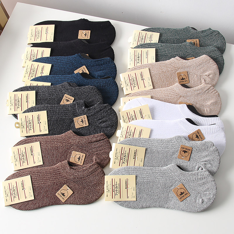 该换袜子了！吸汗防臭透气！ 春夏新品时尚休闲防滑船袜短袜男潮,女士内衣/男士内衣/家居服,船袜,淘宝优惠券,粉丝福利购,淘宝优惠卷